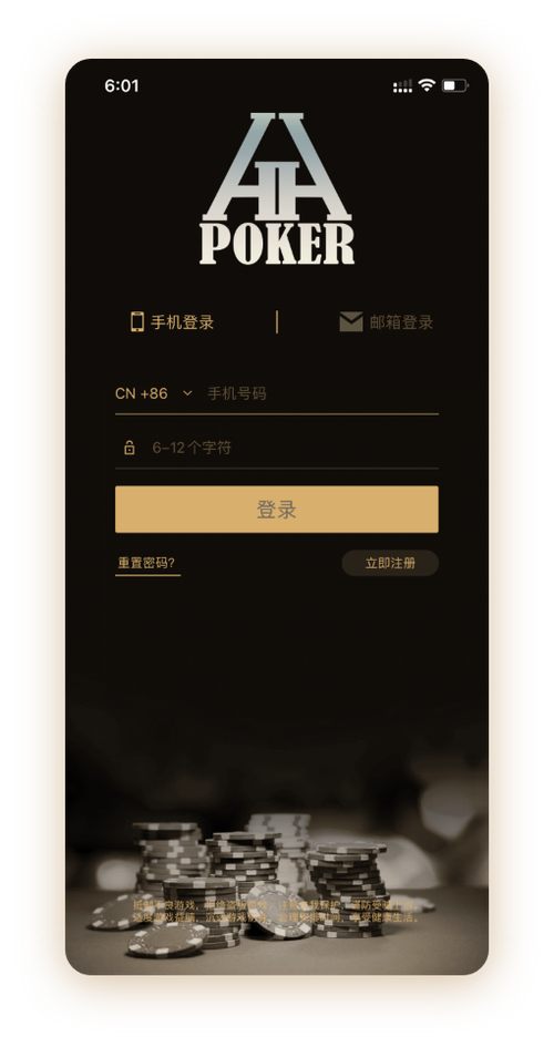 德扑圈官方网站入口